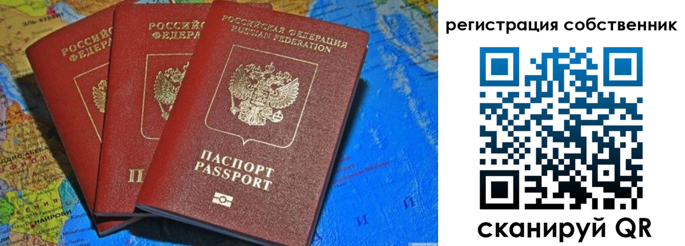 прописка для военкомата в Петушках