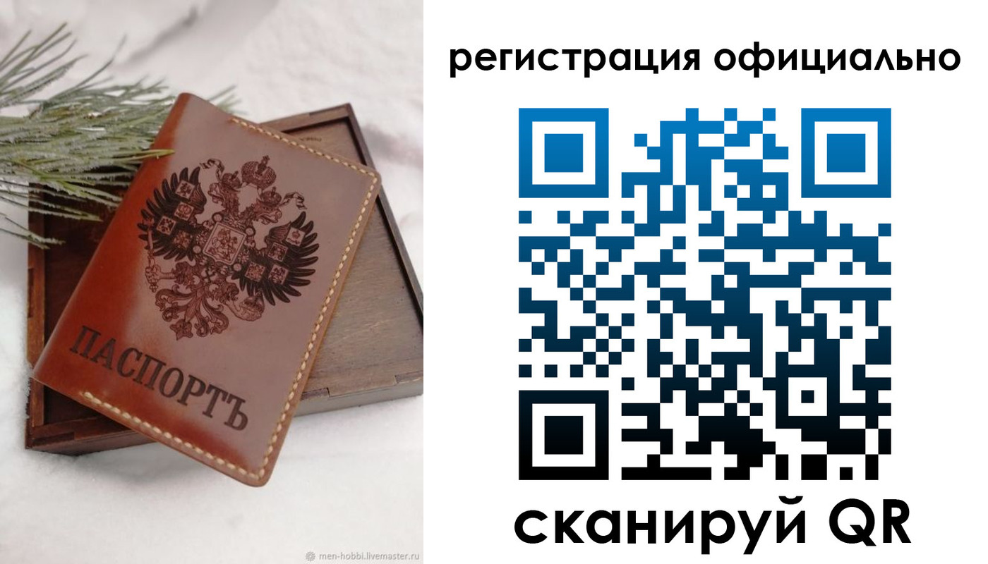 прописка для военкомата в Петушках