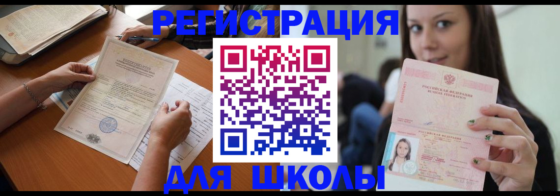 пропишу в квартире в Петушках